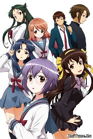 Nagato Yuki-chan no Shoushitsu / Исчезновение Юки Нагато