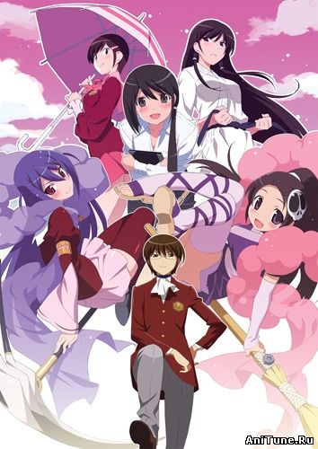 Kami nomi zo Shiru Sekai II