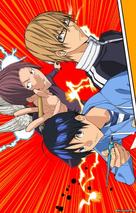 Bakuman 3
