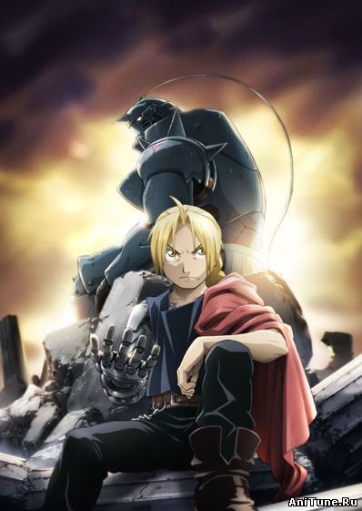 Fullmetal Alchemist: Brotherhood