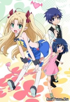 Astarotte's Toy