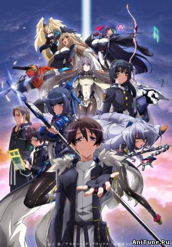 Kyoukaisen-jou no Horizon