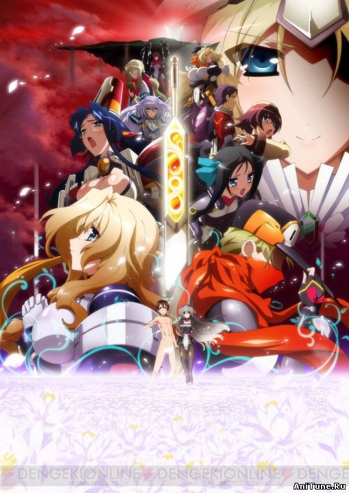 Kyoukaisen-jou no Horizon II