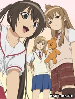 Minami-ke